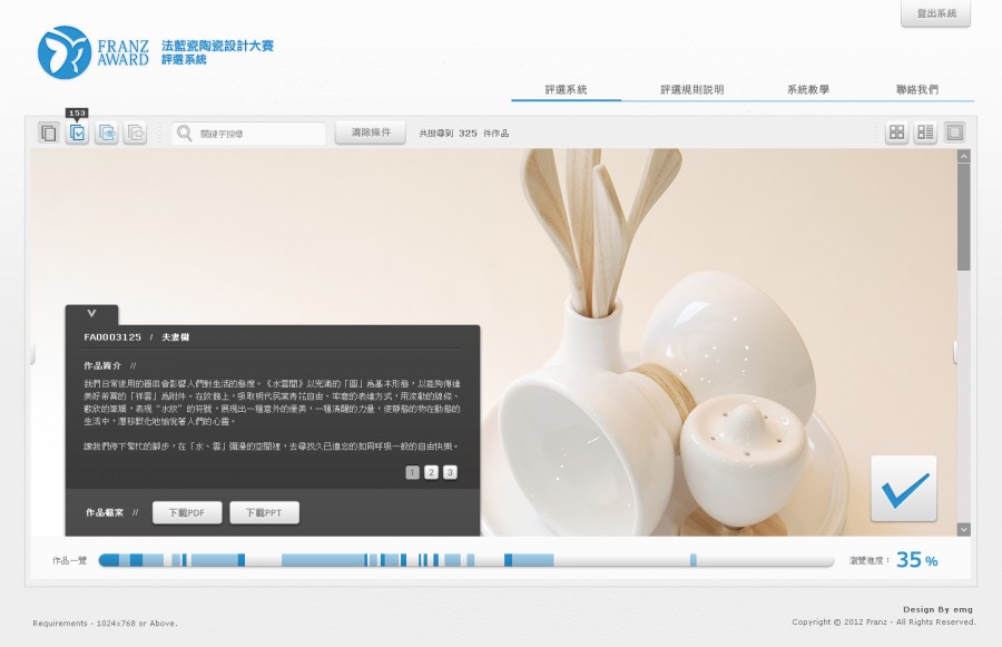 Single-2-展開作品資訊