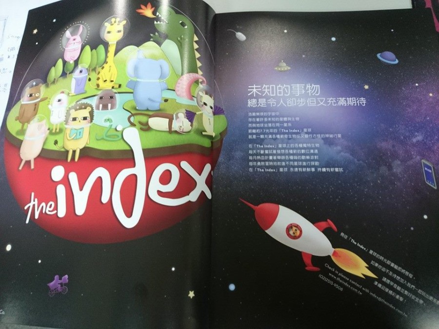 1964966_1065118310168709_8092939297037735045_n